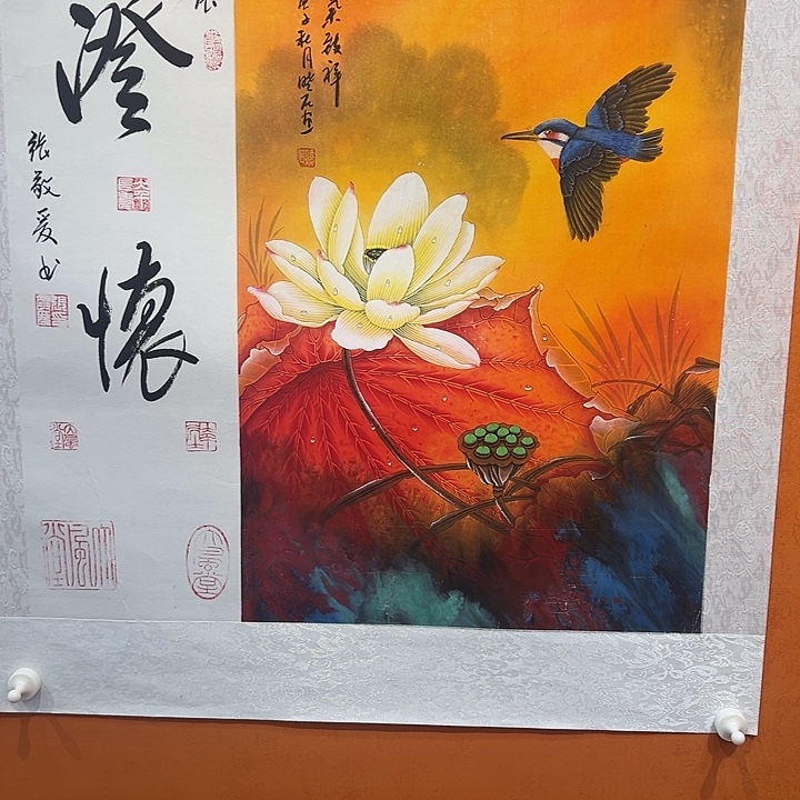 国画收藏了一个很久很久的小