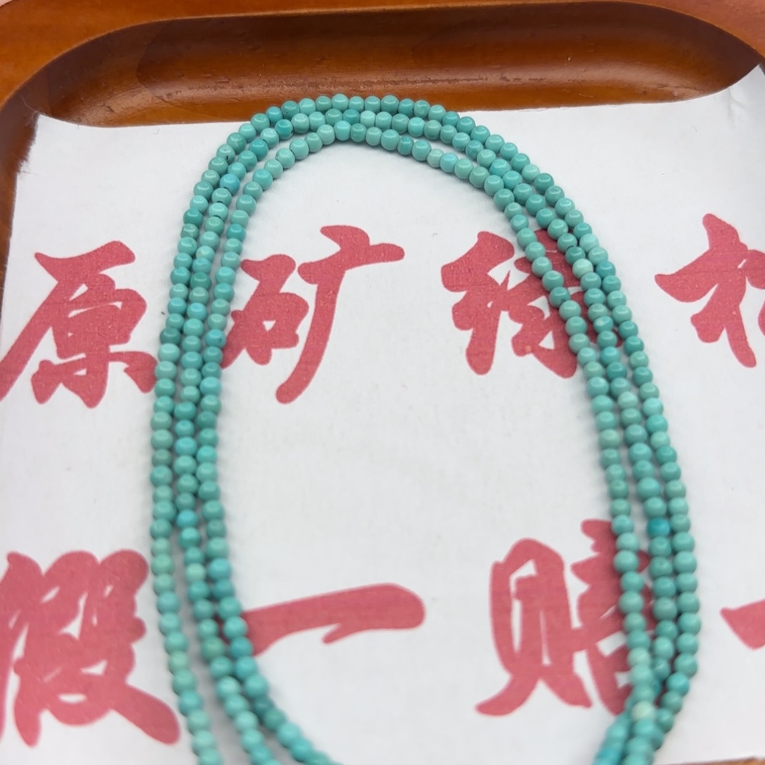 绿松石未镶嵌手链