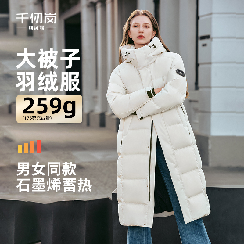 千仞岗男女同款百搭运动休闲外套加厚保暖羽绒服Y308629Y