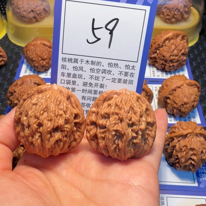 文玩核桃把件59粗筋虎38
