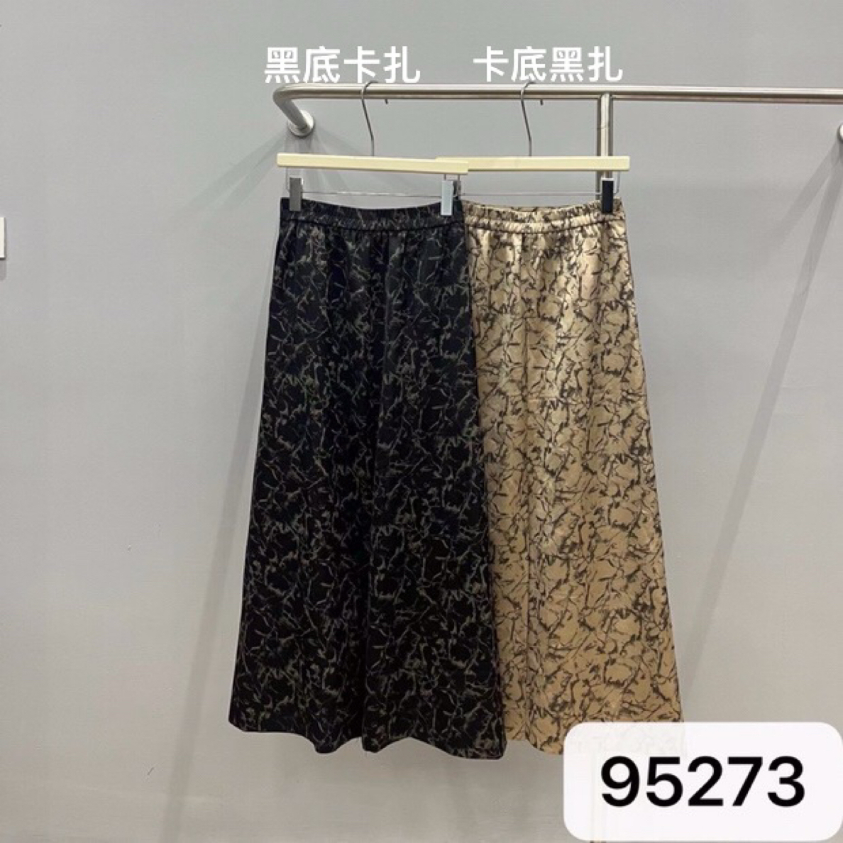 MK#95273秋季福利高品质背后开叉纹理半身长裙，裙长：92cm