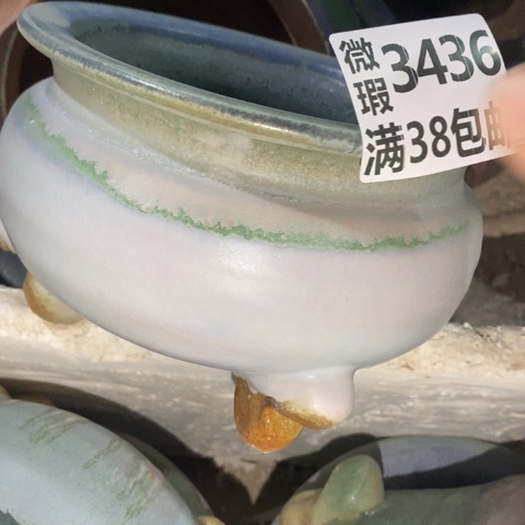 罐3436 微瑕38包邮景德镇陶瓷