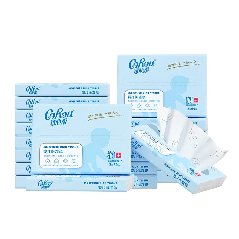 ★【新品优惠★可心柔60抽】★V9母婴婴幼儿亲肤便携装云柔巾S码三层