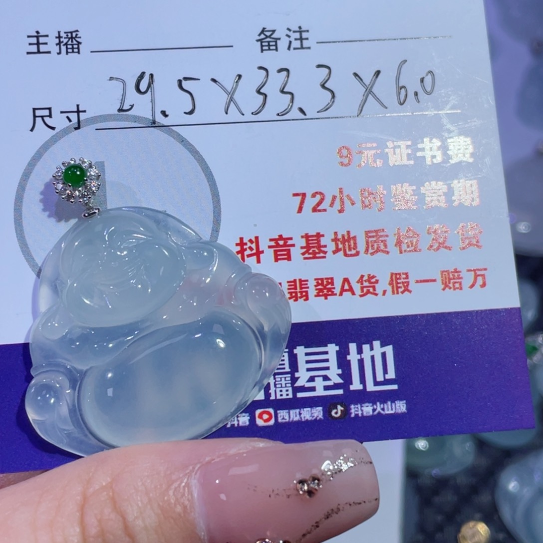 翡翠颈饰18K金镶嵌水*淼佛公