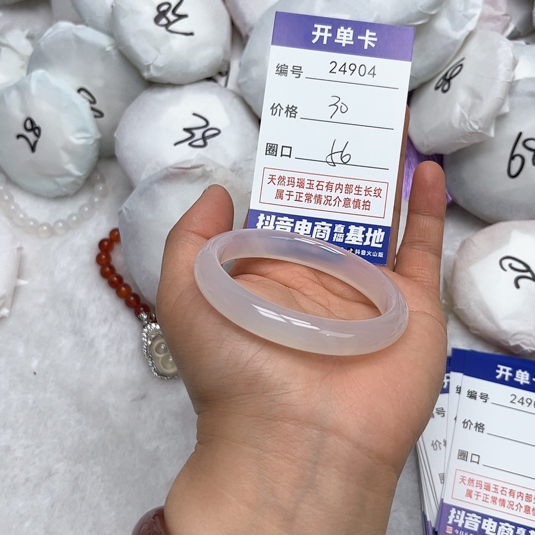 玛瑙/玉髓手镯未镶嵌904