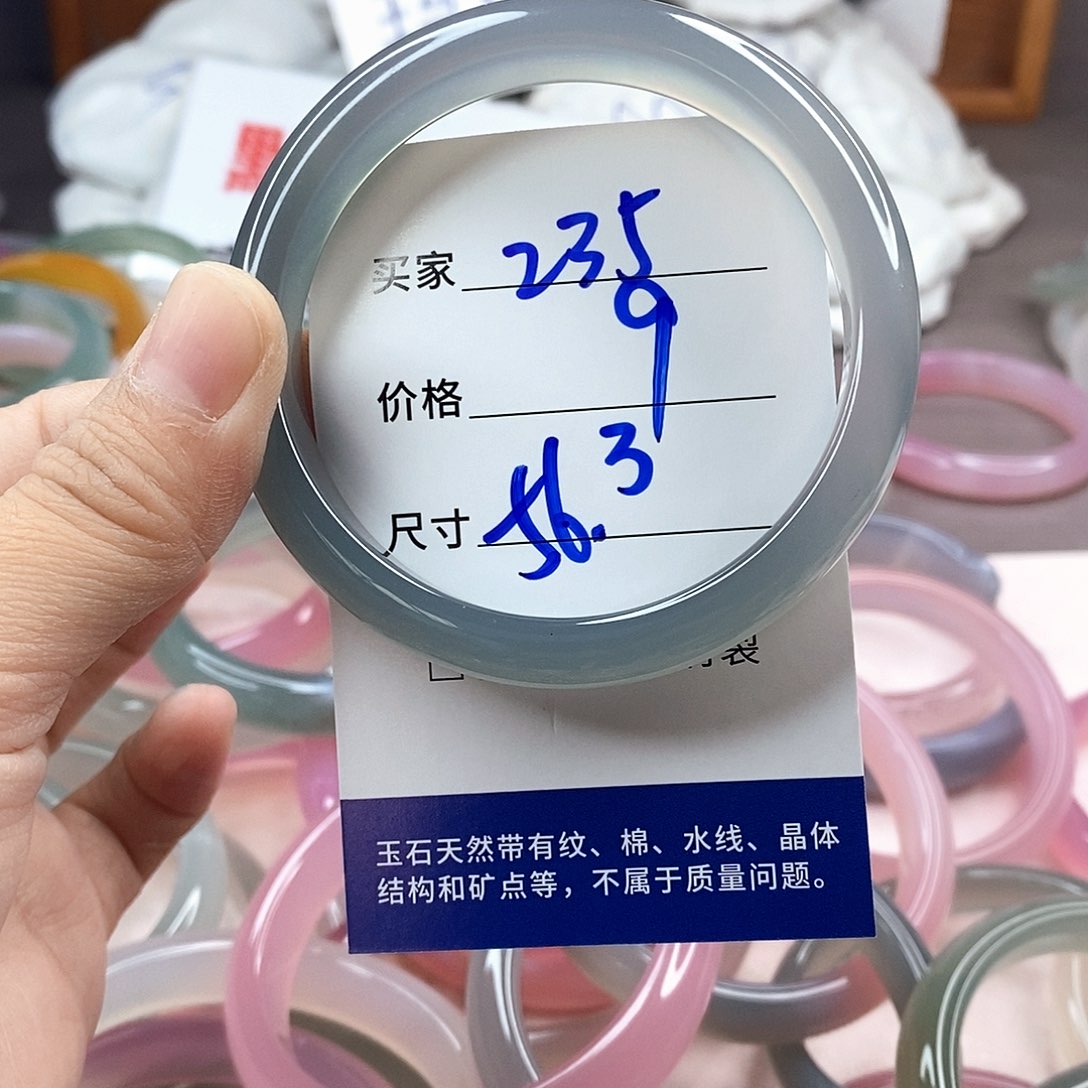 手镯玛瑙/玉髓未镶嵌2235