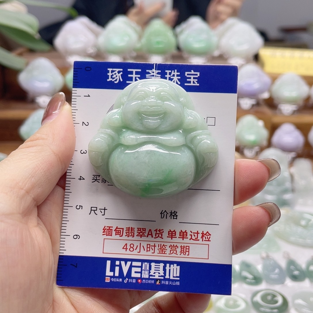 颈饰未镶嵌翡翠佛公