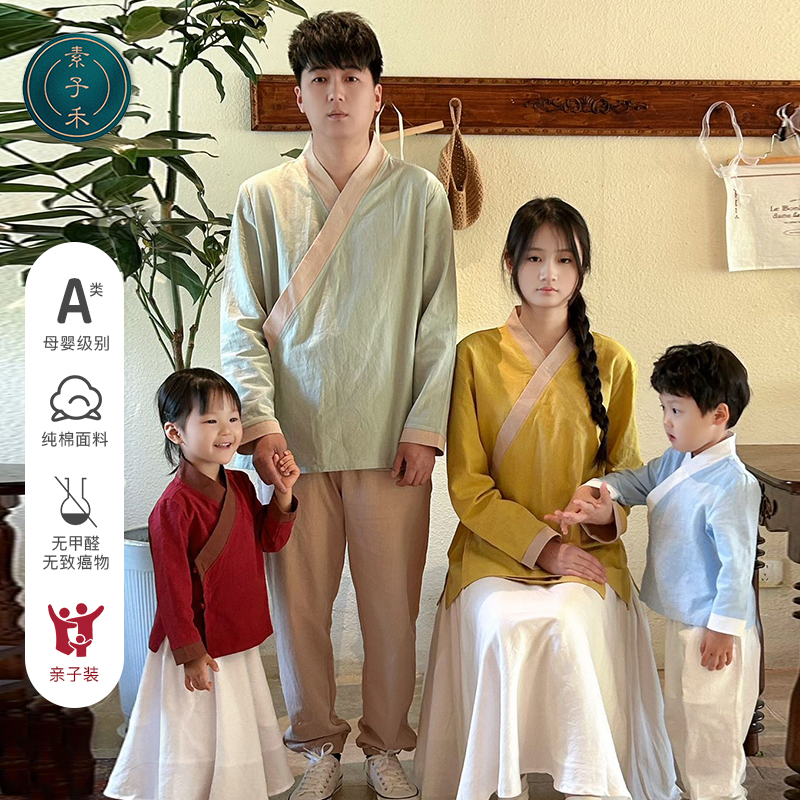 汉服亲子装一家套装纯棉复古宝宝长袖唐装民族风男女儿童班服