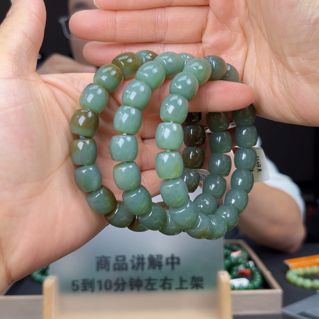 手串未镶嵌和田玉纯天然新疆且末蓝料12多样性发货拍一发一