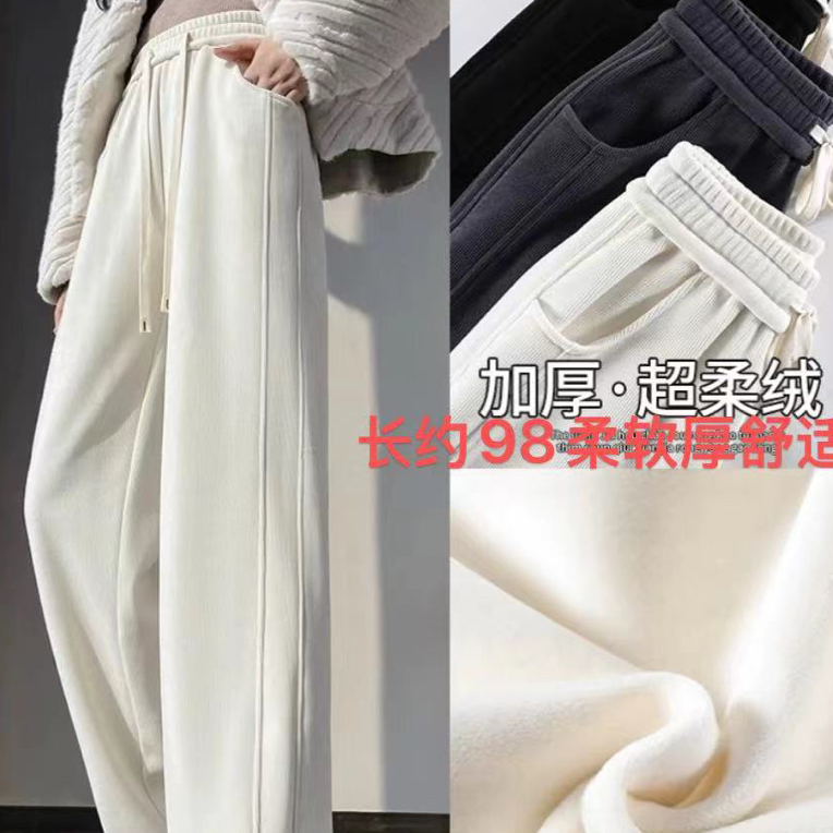 邹先森2556-28加绒加厚冬款慵懒风垂感直筒加绒保暖高腰柔软