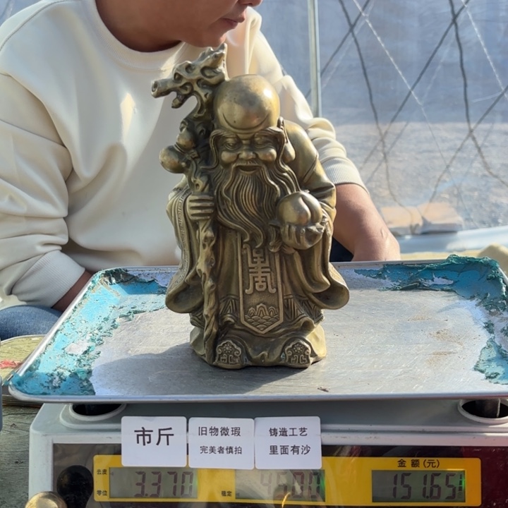 048 铜器物品理性消费