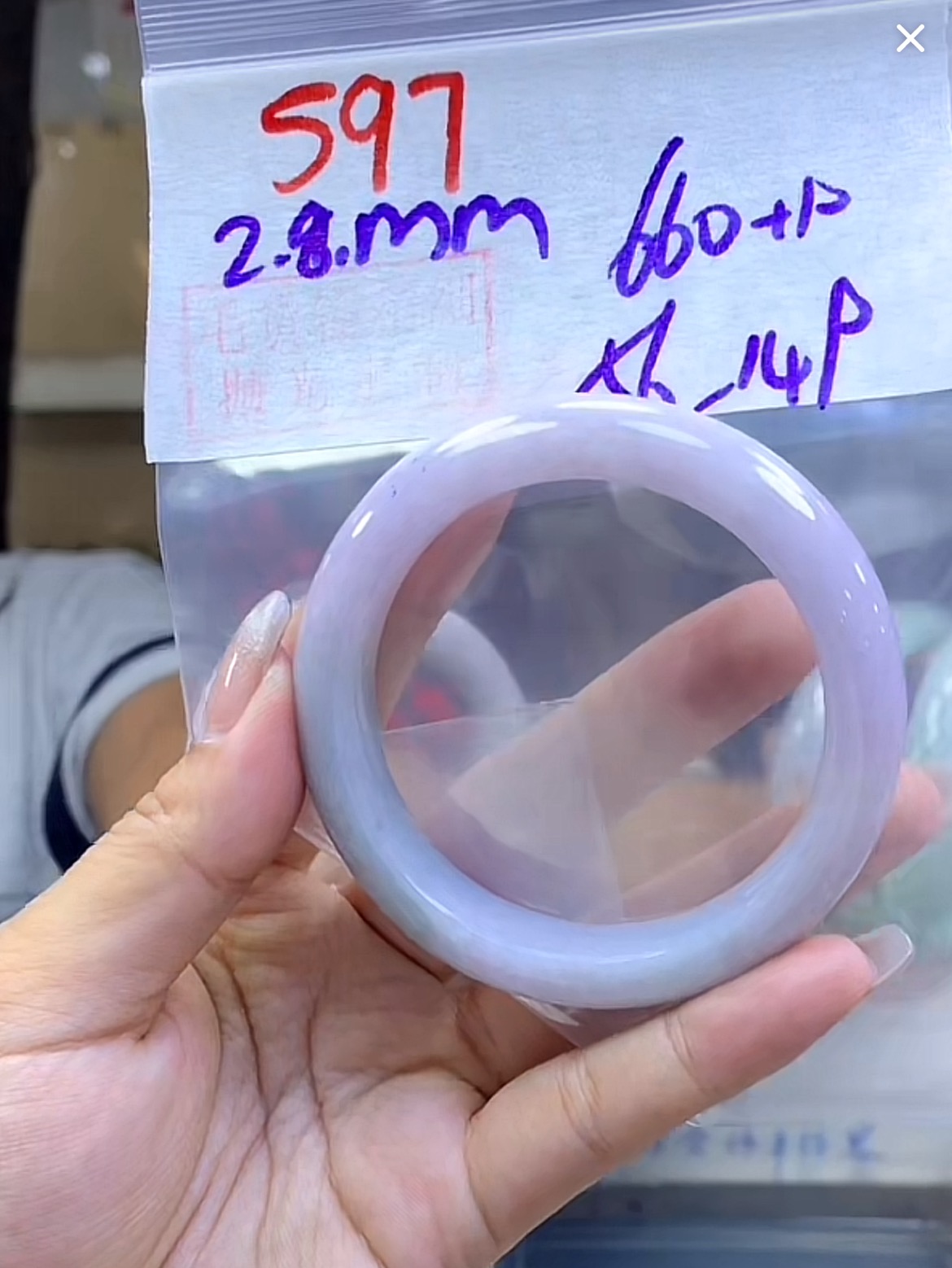 定制翡翠未镶嵌毛货597手镯56+660元+拍一发一