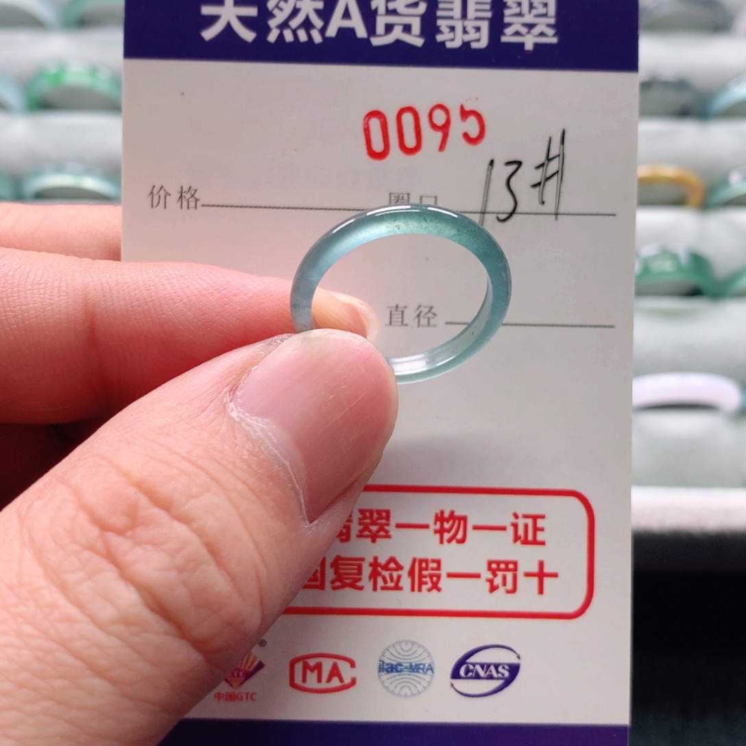 翡翠戒指未镶嵌0095天然翡翠A货戒指