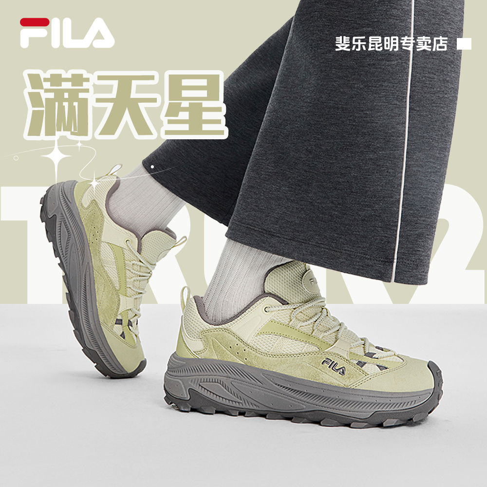 Fila/斐乐【满天星2】杨幂同款运动复古情侣增高ins百搭老爹鞋透气