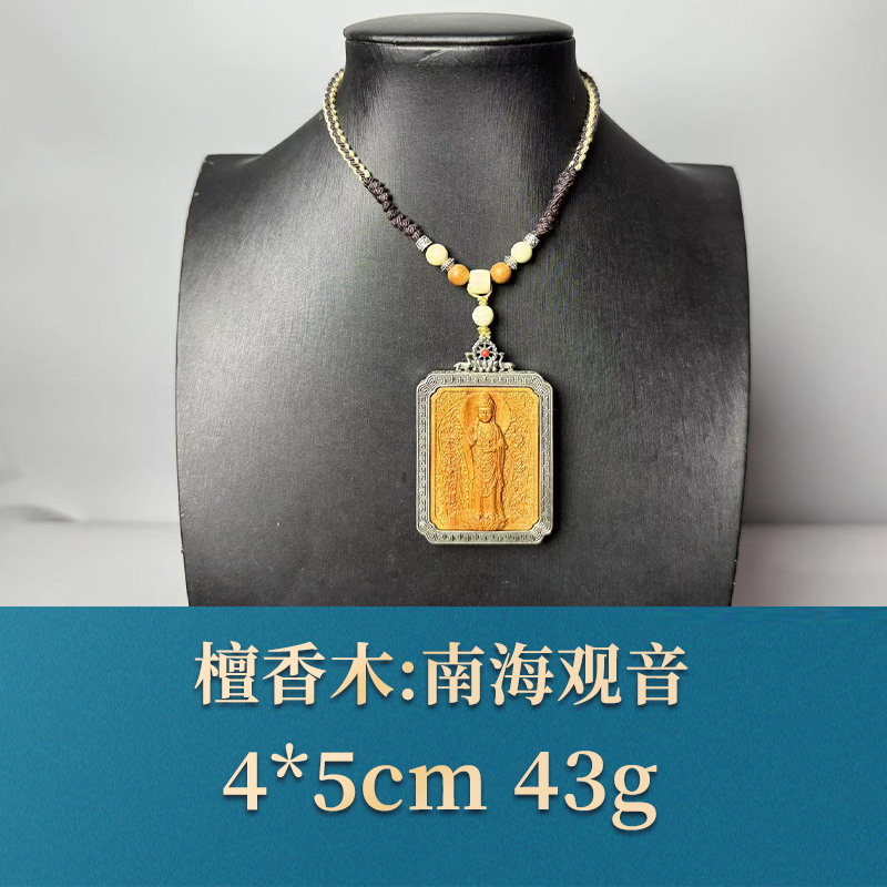 三福（红木）52697     南海观音   檀香木