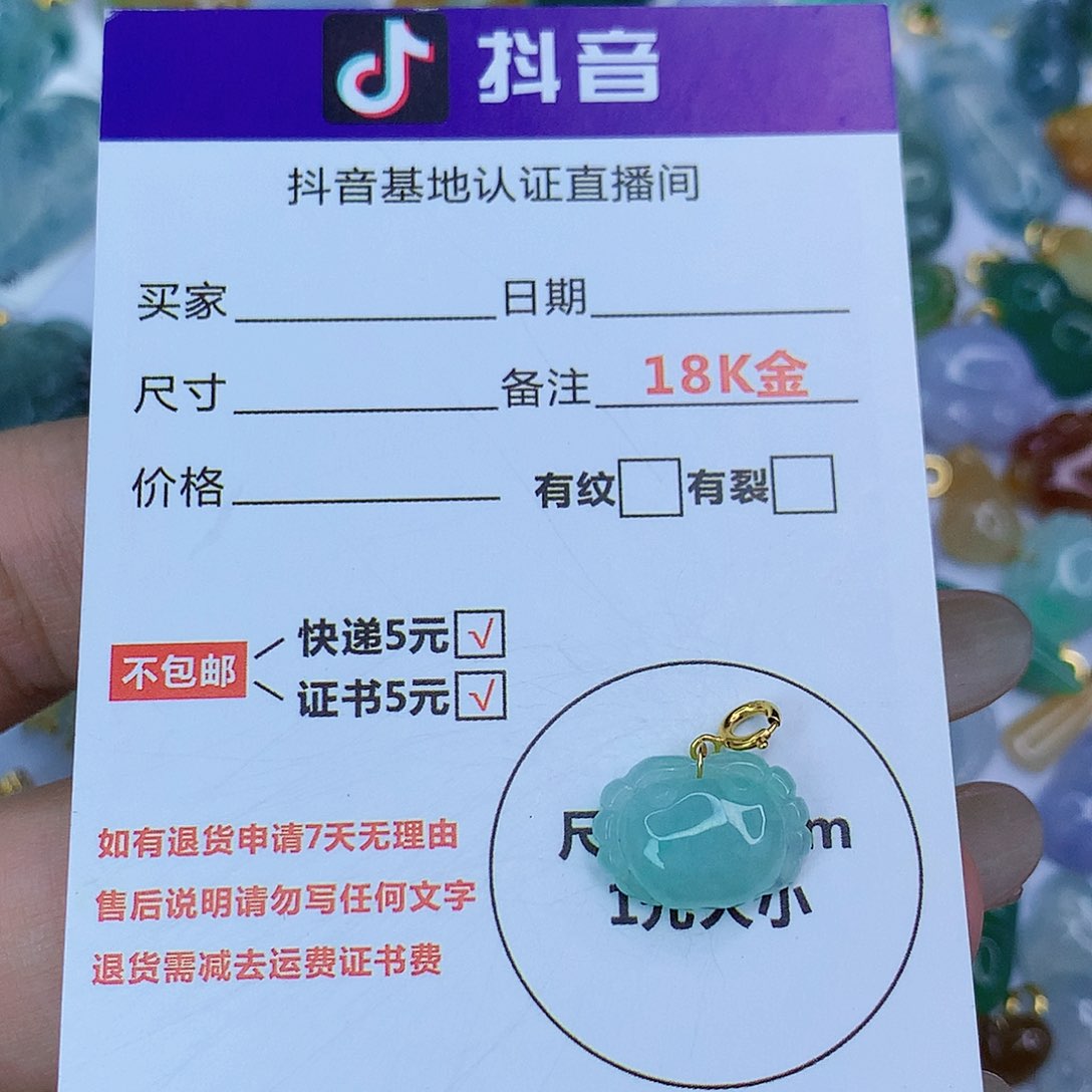 翡翠颈饰18K金镶嵌天然缅甸翡翠a货