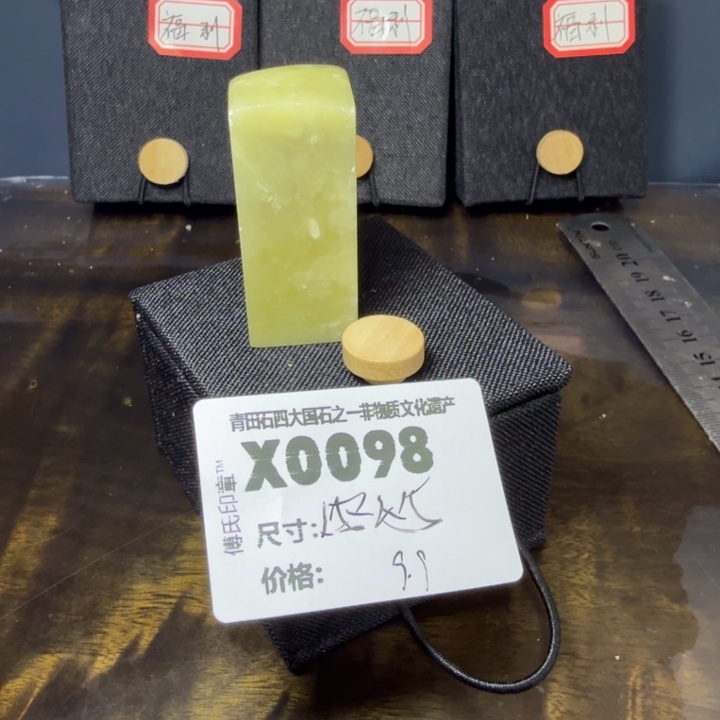 青田石12.3青田石雕厂家直销