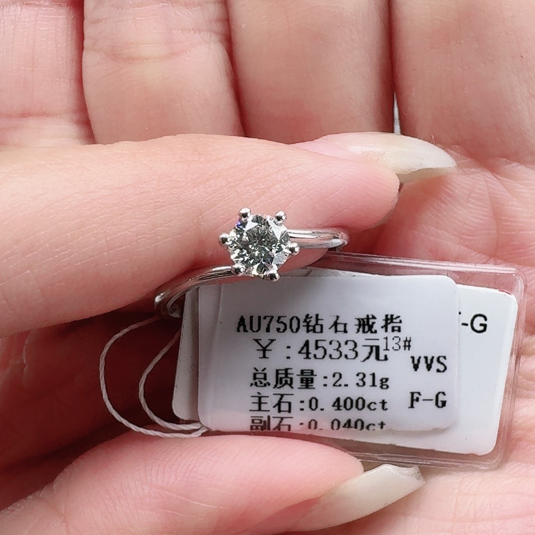 钻石戒指/指环18K金镶嵌