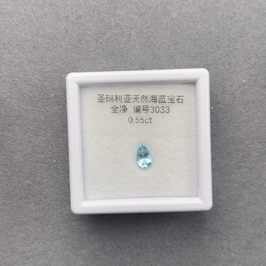 海蓝宝石裸石未镶嵌天然全净无瑕