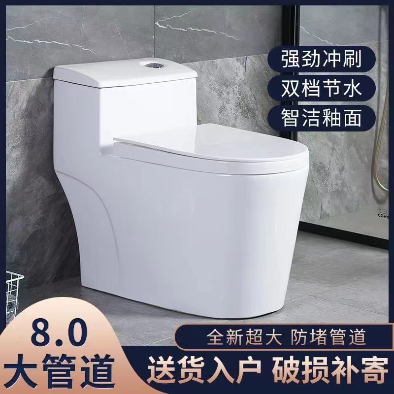 JOUTQW家用卫浴马桶大口径虹吸式大冲力节水防臭防溅水节坐便器