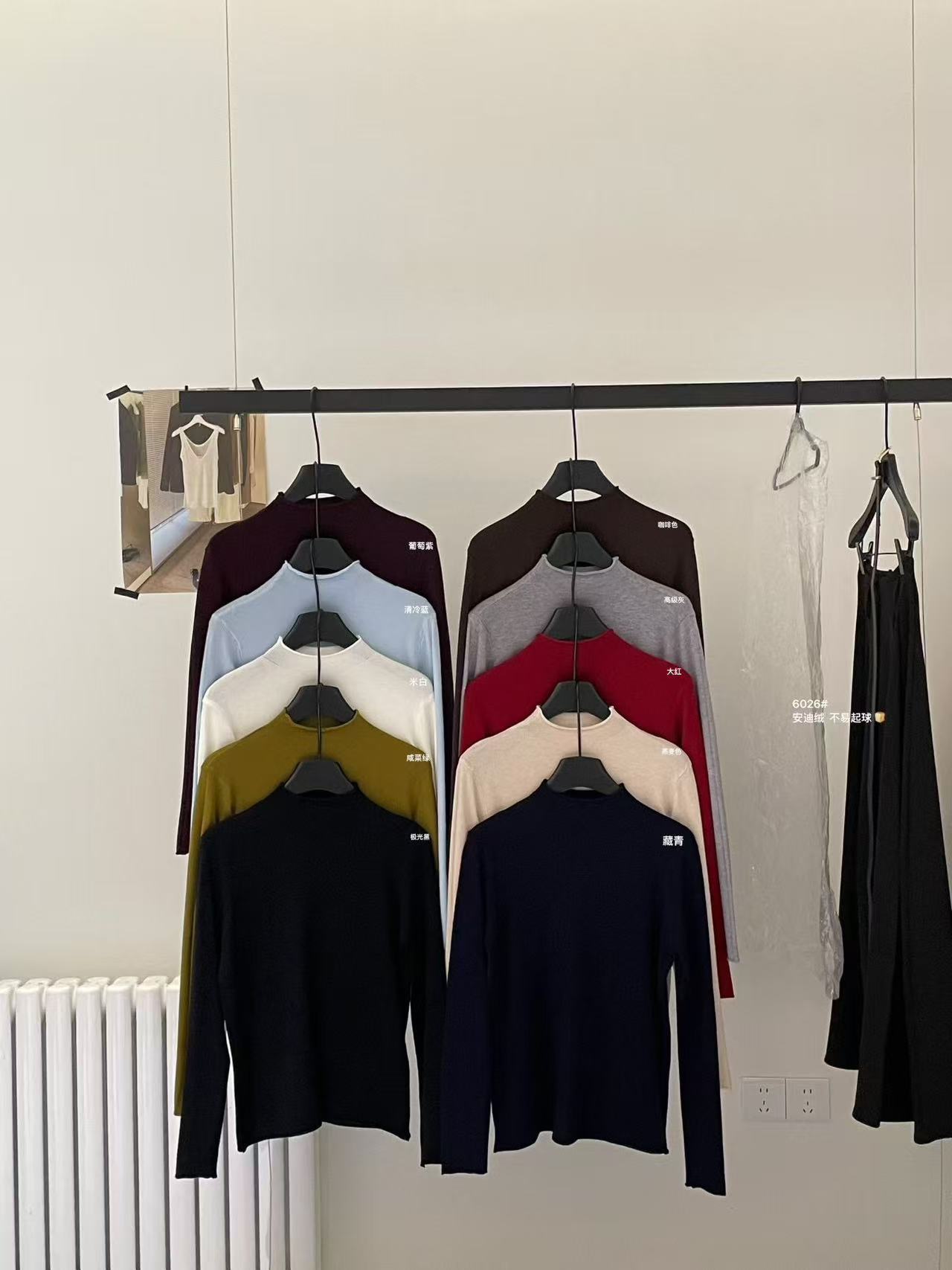 【ARONG阿荣家】打底衫06026-多色-F