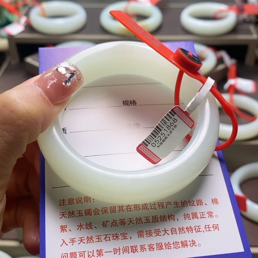 【闪购商品】和田玉手镯未镶嵌肉*脸