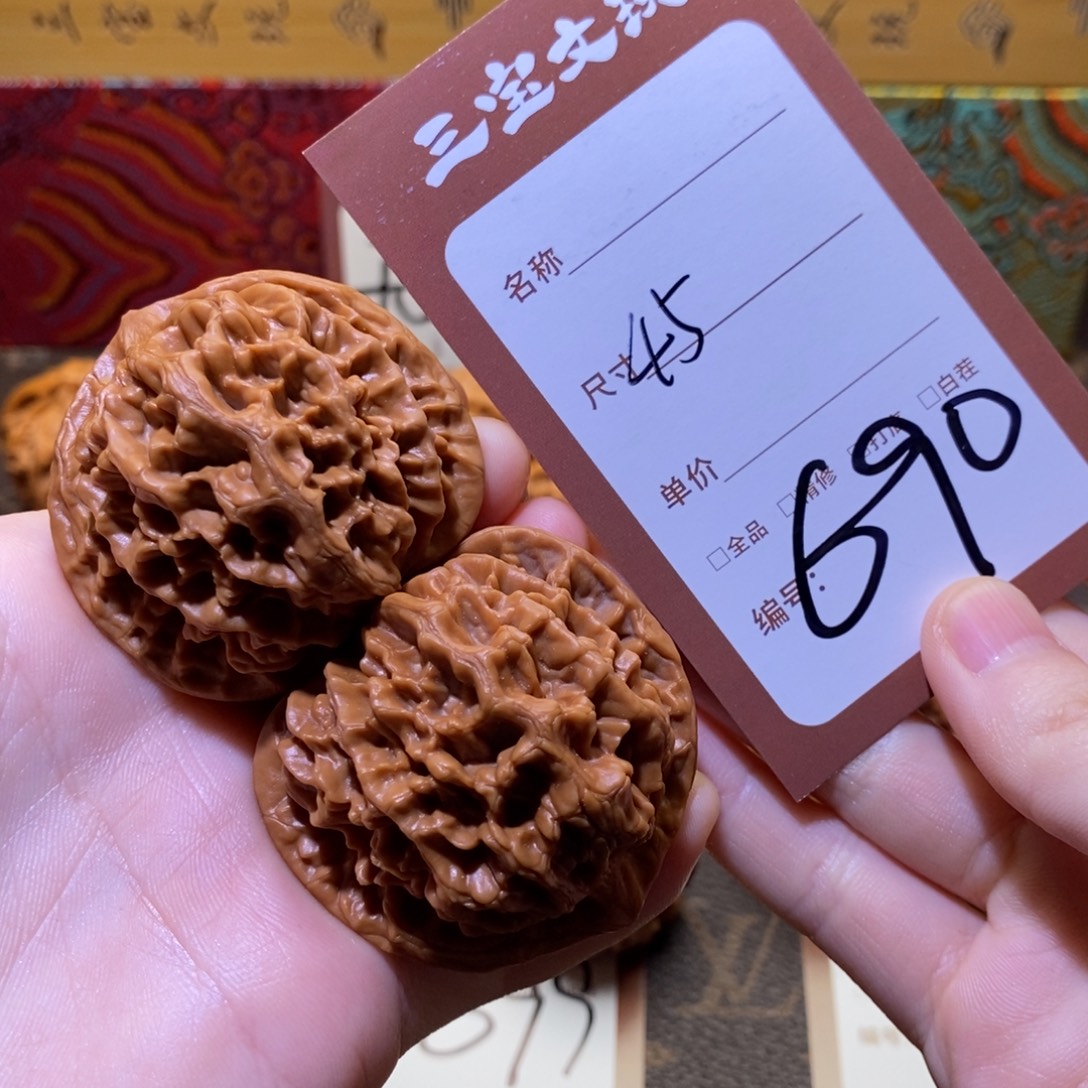 把件文玩核桃45帝王690。 