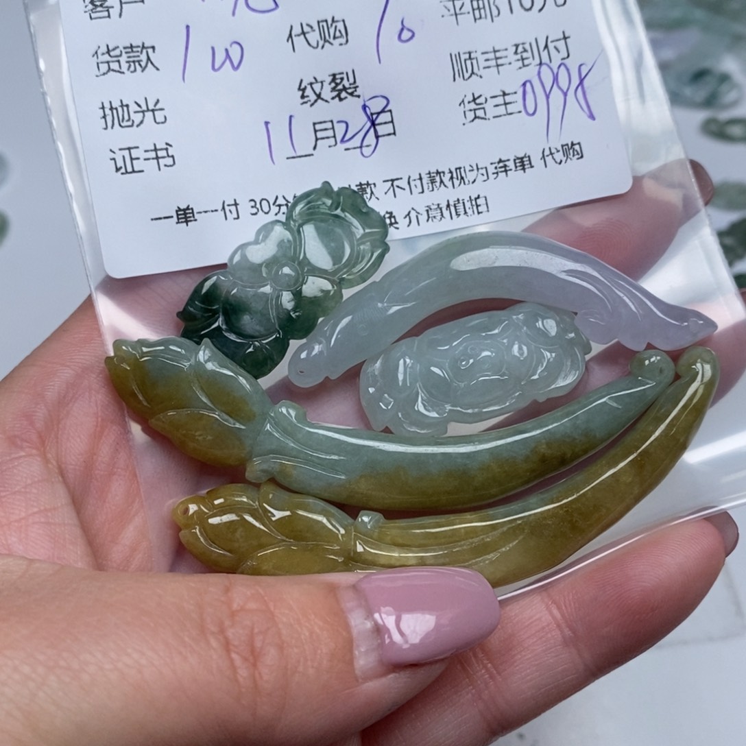晓***芳翡翠未镶嵌颈饰天然