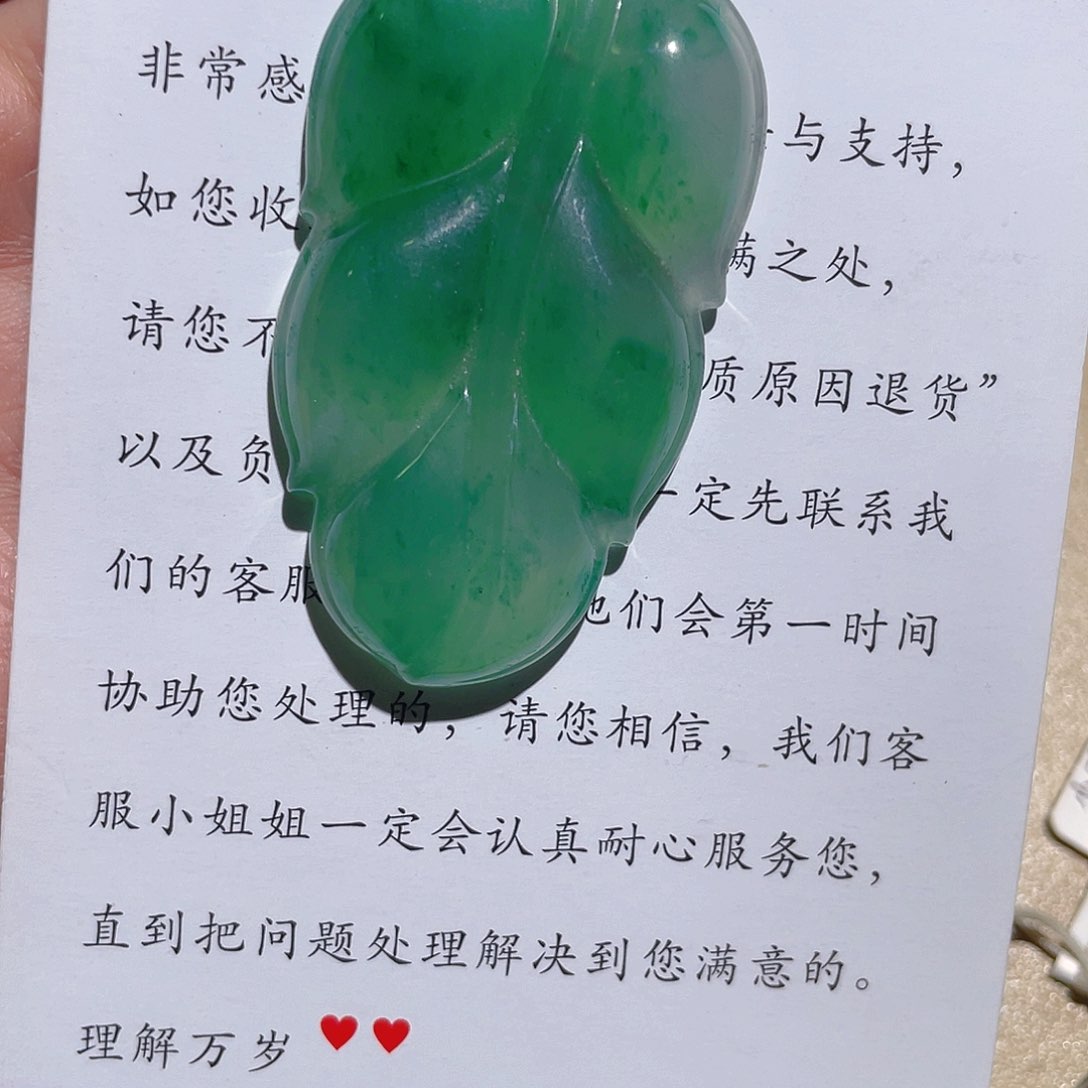 石英质玉颈饰未镶嵌