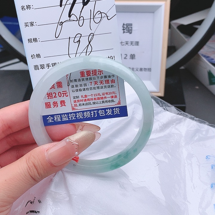 翡翠手镯以实物为准微色差T96