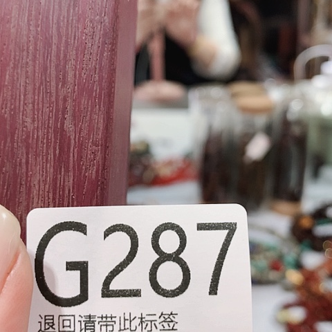 大叶紫檀（黑酸枝木类）苏****姐287