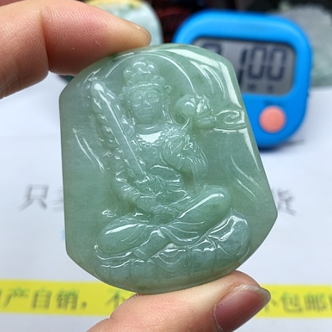 翡翠颈饰未镶嵌翡翠虚空藏菩萨