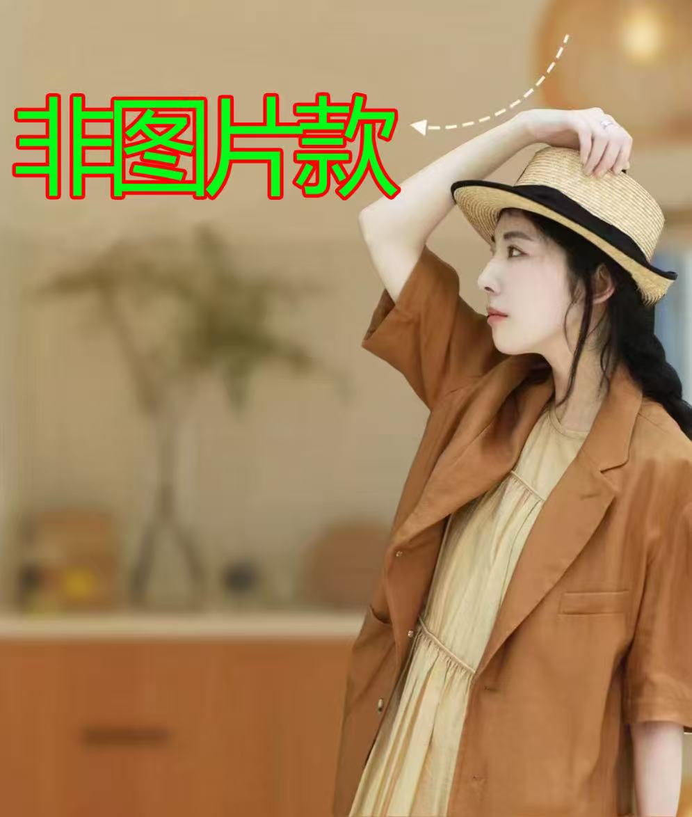 冬款棉服（微瑕微脏）