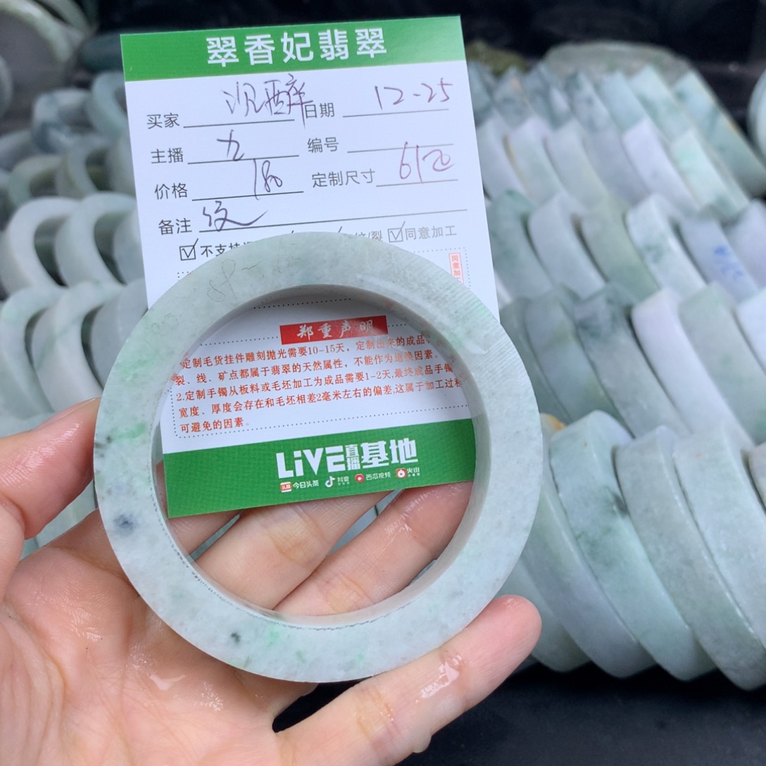 沉***醉定制翡翠未镶嵌翡翠手镯定制