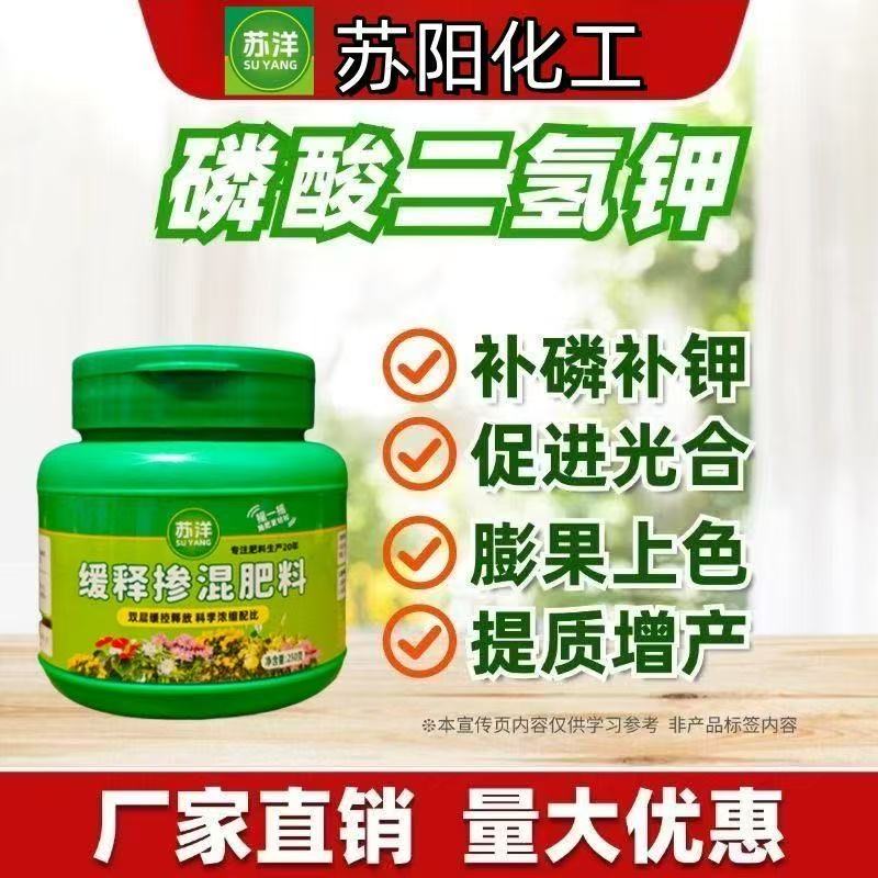 兰花缓释肥叶面肥一瓶