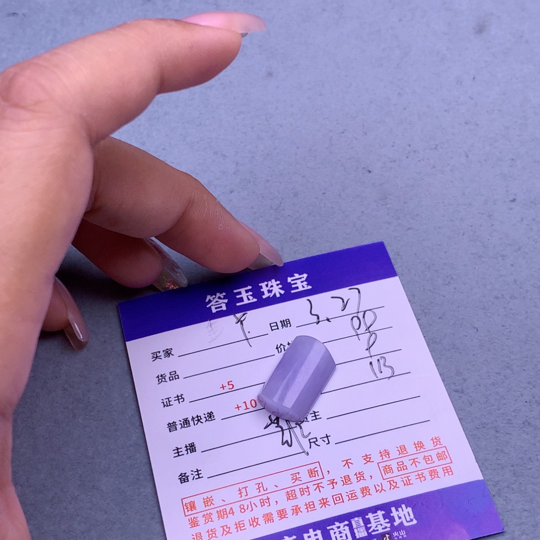翡翠未镶嵌挂件Y*❤翡翠