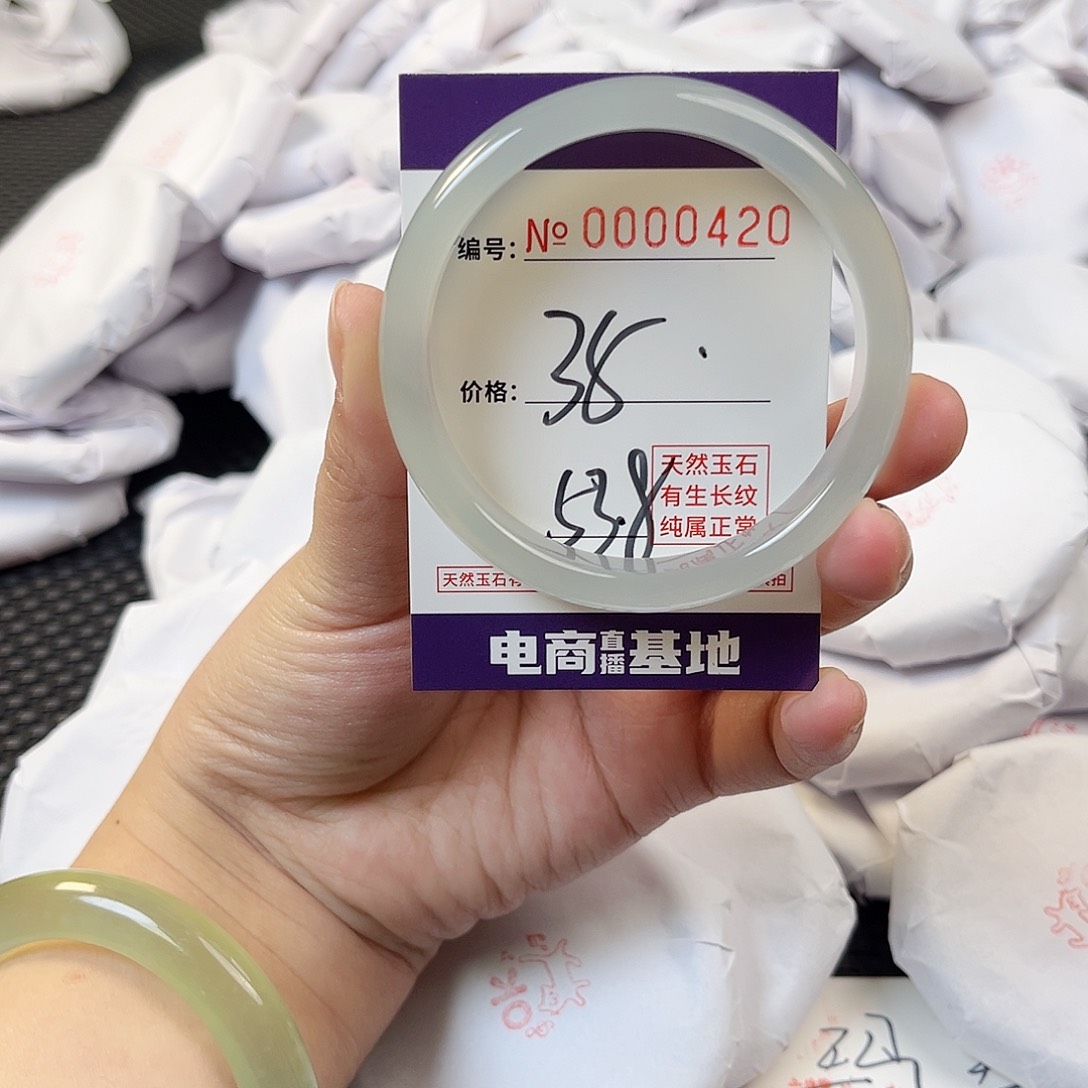 玛瑙/玉髓手镯未镶嵌0420