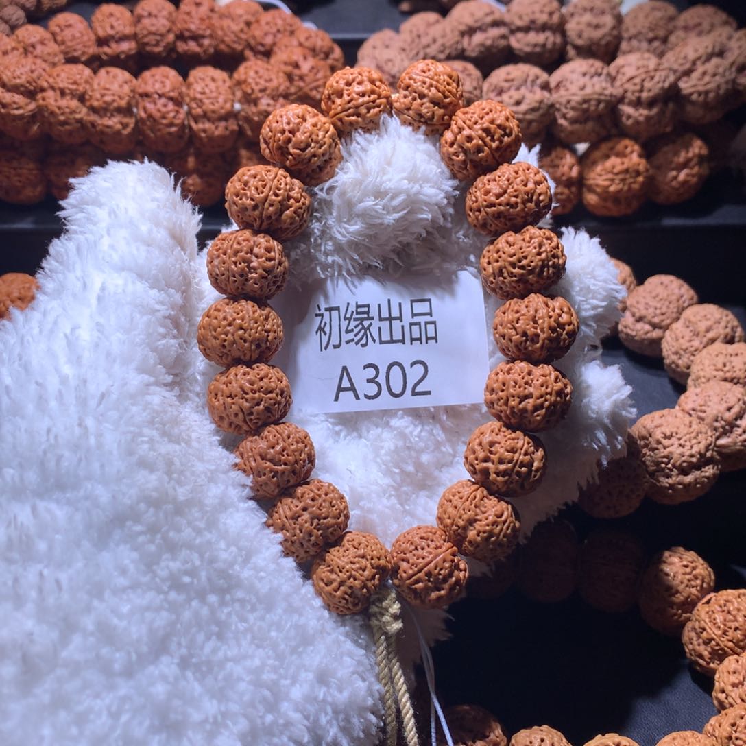 金刚菩提手串18尺六星蜂王定制