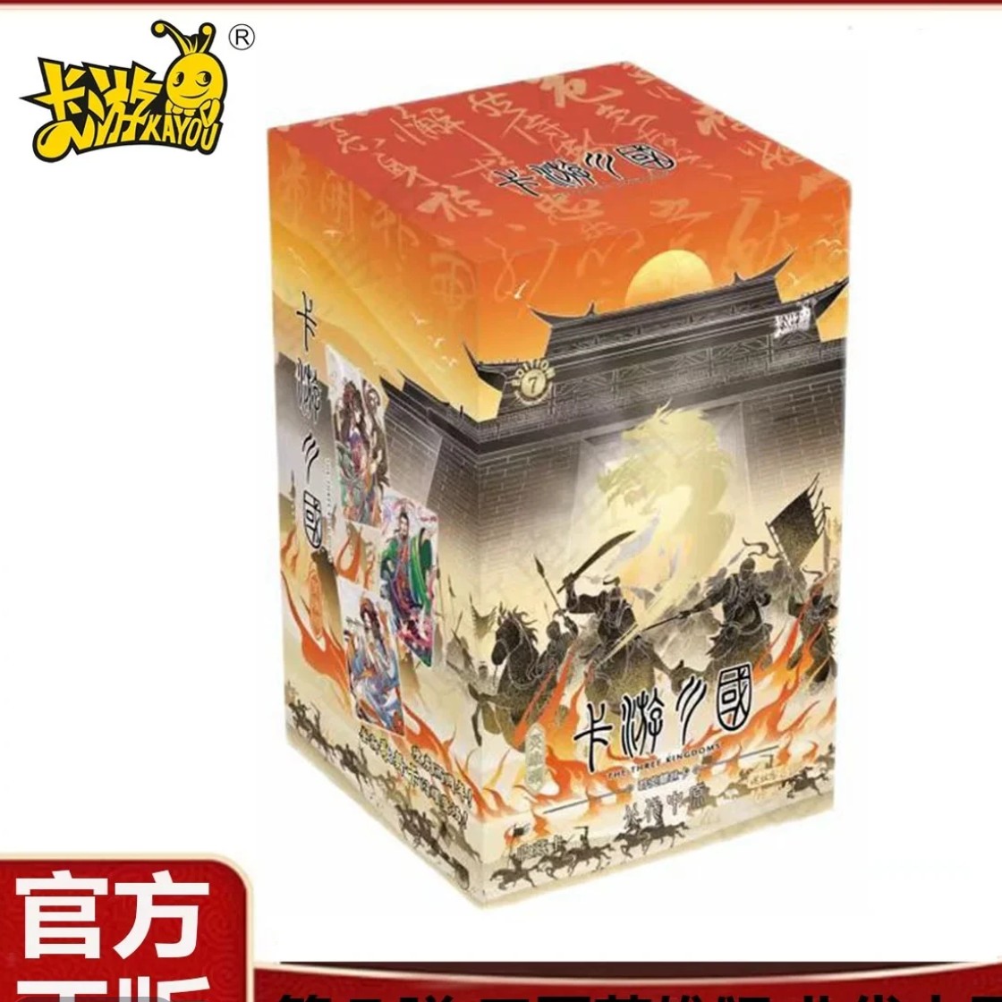 三国群英耀世卡第七弹北伐中原英雄颂代拆
