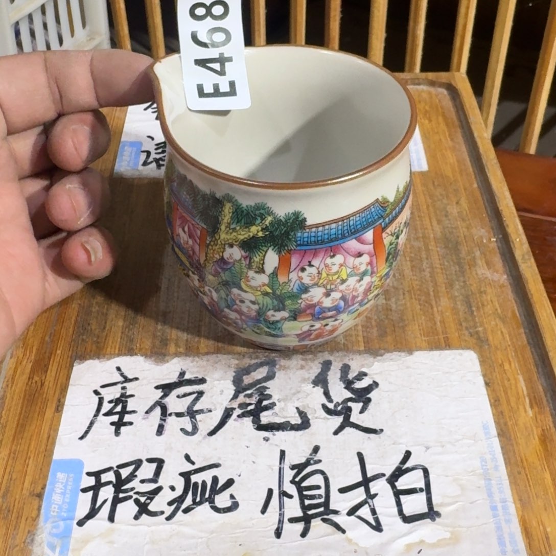 瑕疵介意勿拍陶瓷器皿A959干裂瑕疵介意勿拍