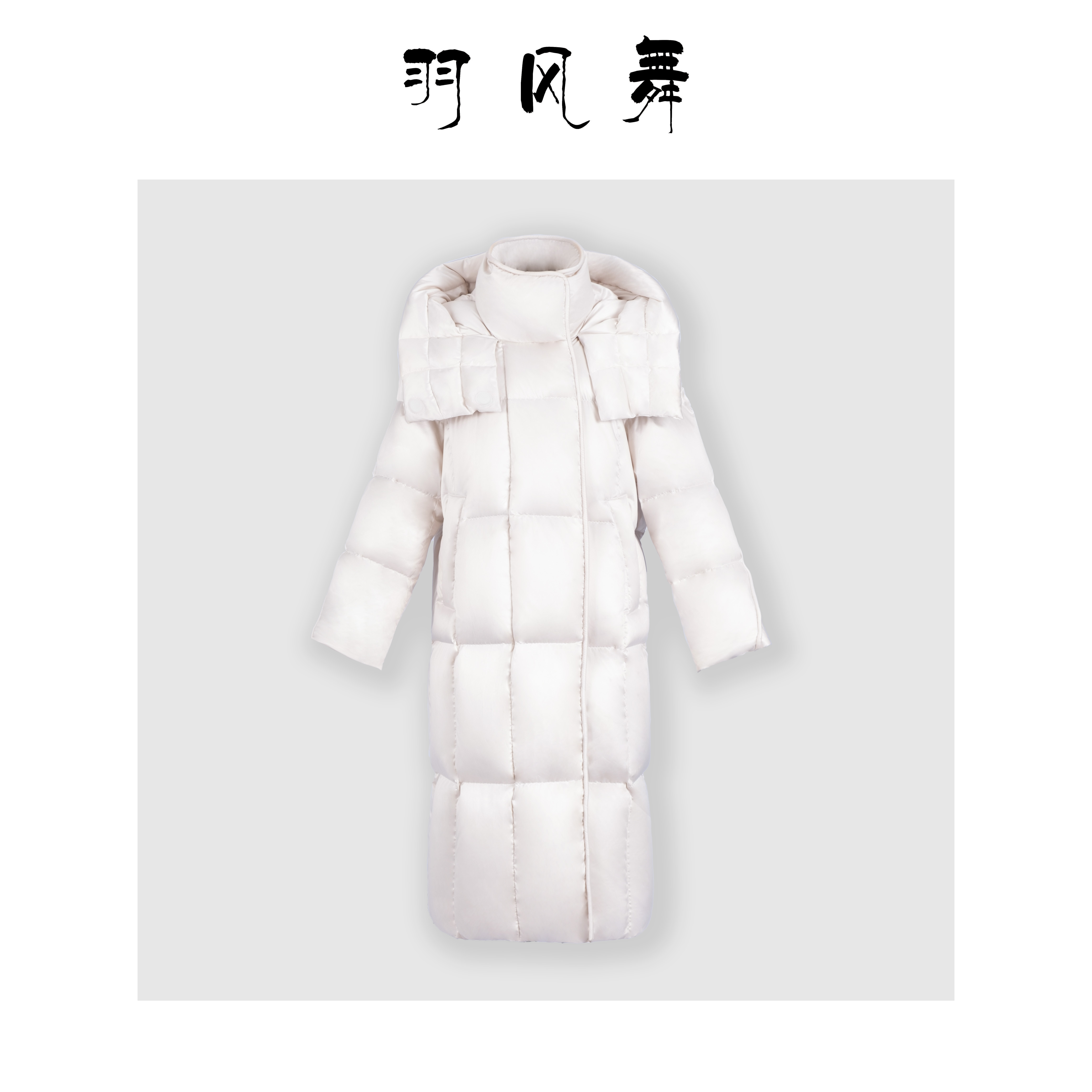 【孟琪专属】95白鹅绒保暖舒适百搭宽松羽绒服7899