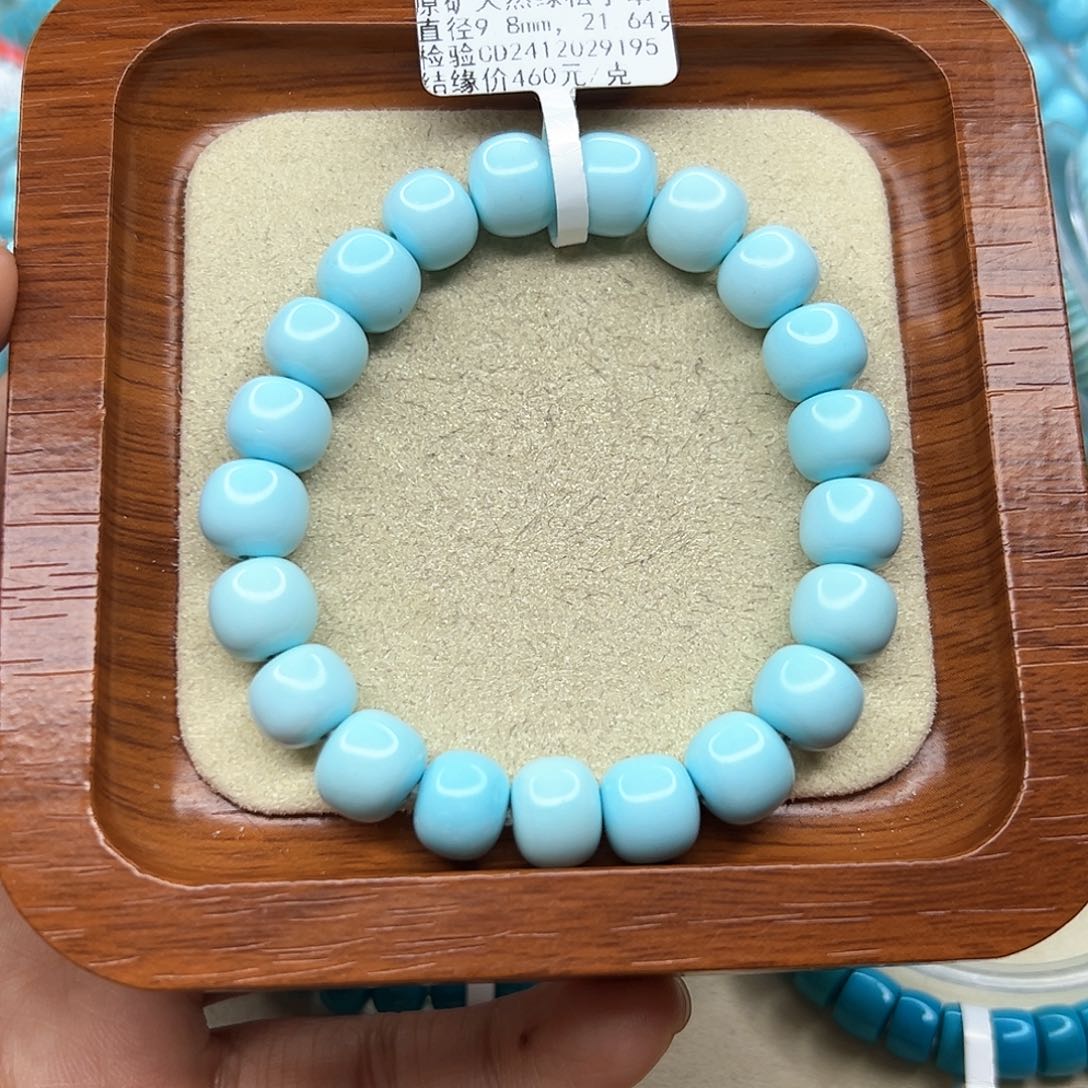 绿松石手链未镶嵌