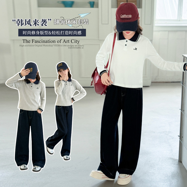 女童春秋套装2025新款儿童洋气韩版宽松休闲两件套中大童时髦潮流