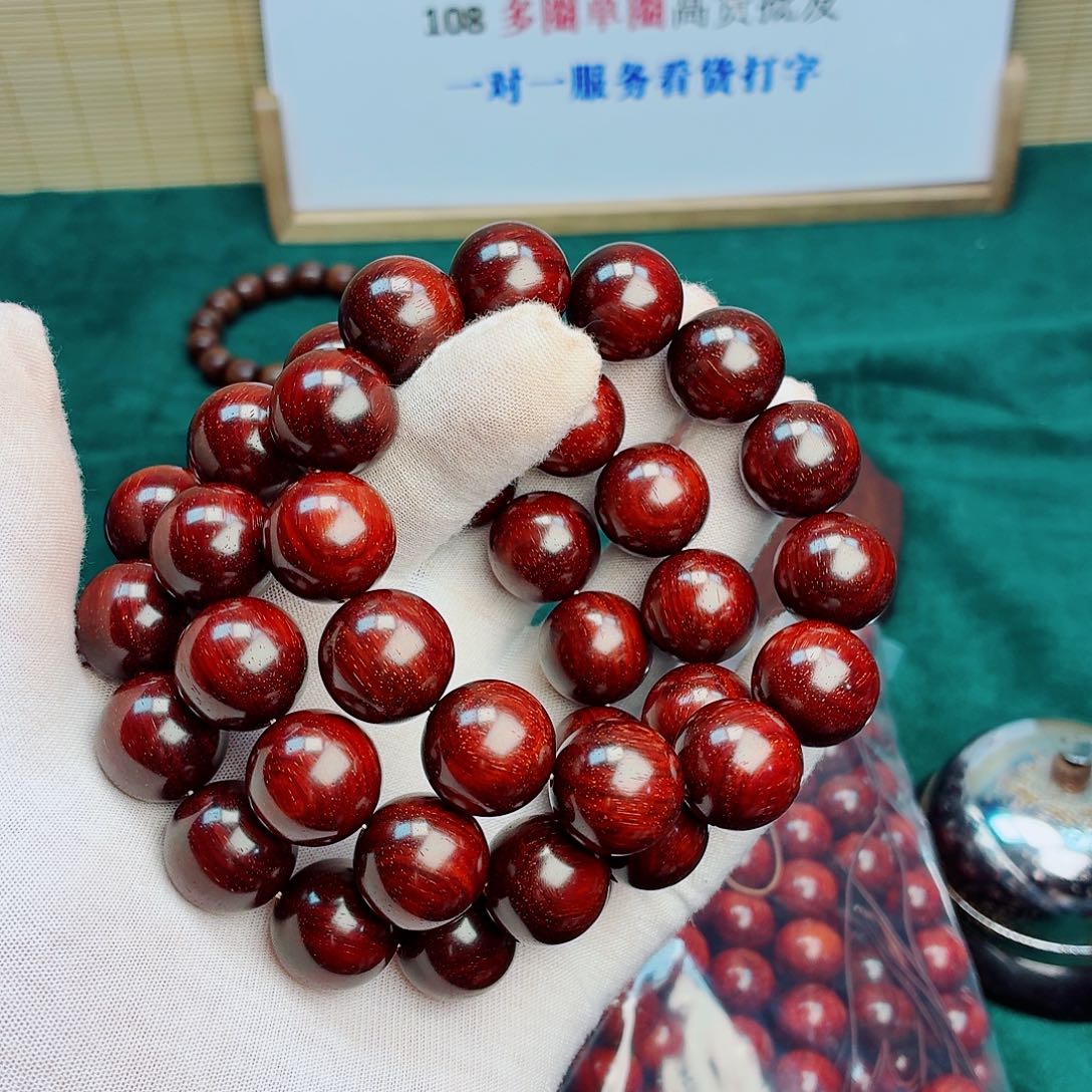 手串/手链檀香紫檀（小叶紫檀）18帝王琴无胶无腊