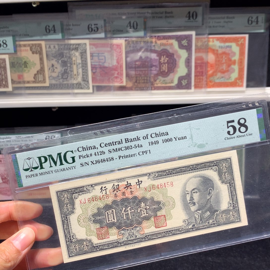 纸币 纸币 纸币 纸币