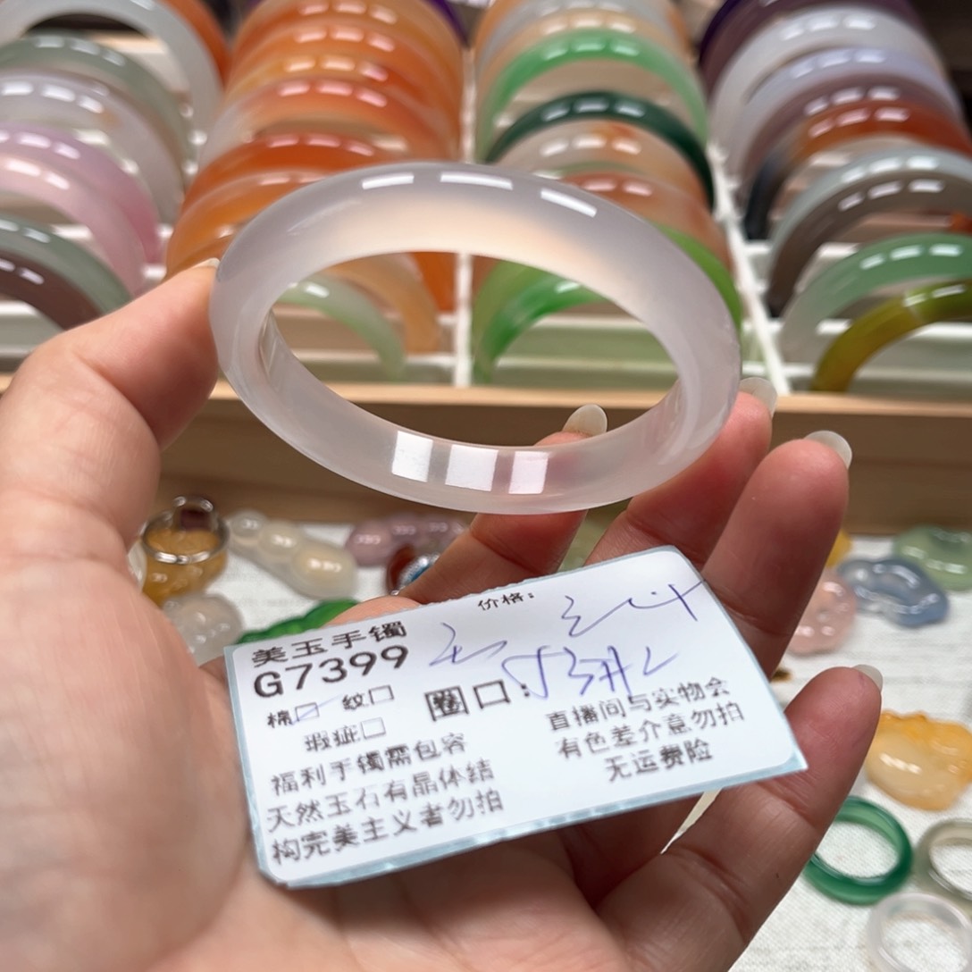 玛瑙/玉髓手镯未镶嵌7399