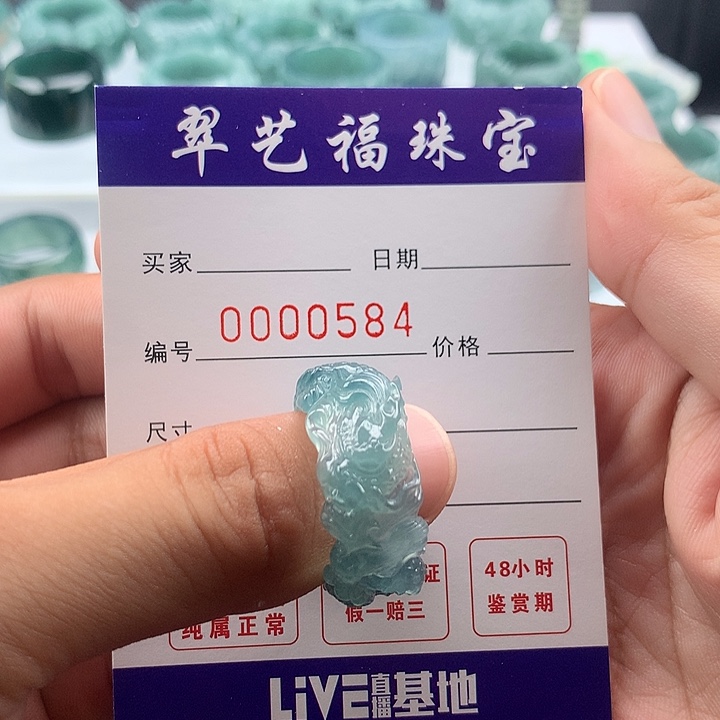 发***进翡翠戒指未镶嵌翡翠