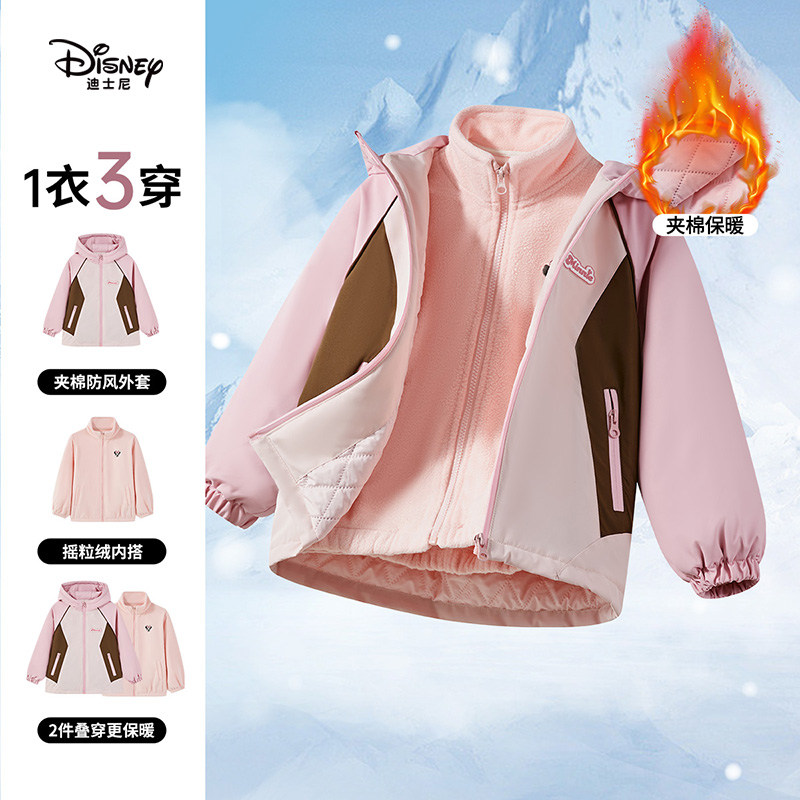 Disney/迪士尼拼色防风保暖加厚儿童新款秋款两件套儿童衣服套装