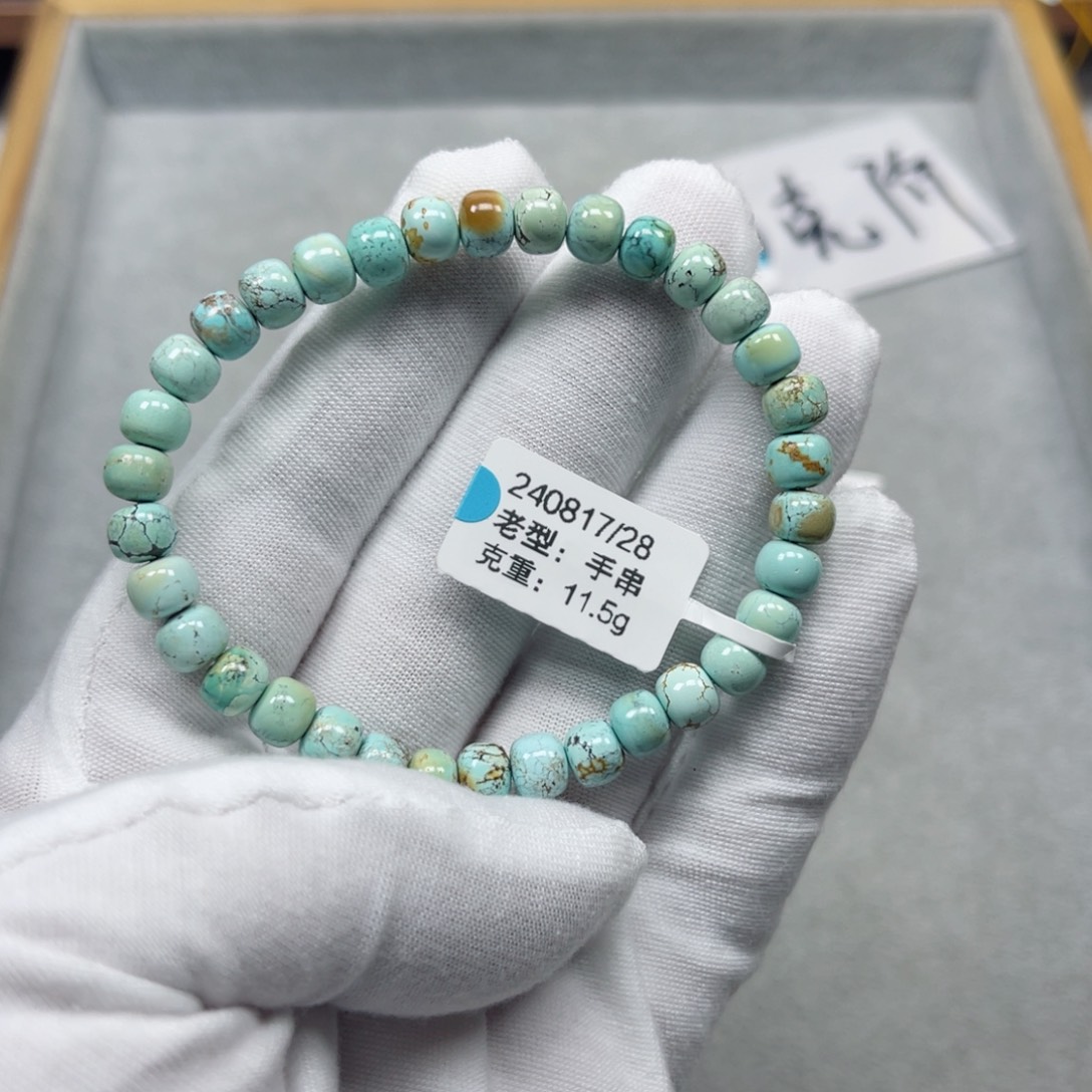 绿松石挂件未镶嵌