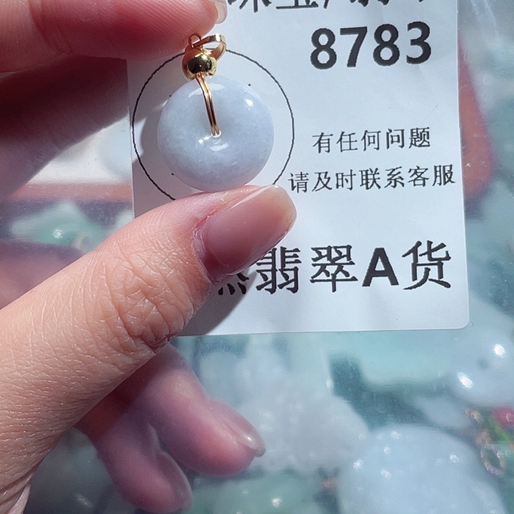 翡翠颈饰未镶嵌8783。